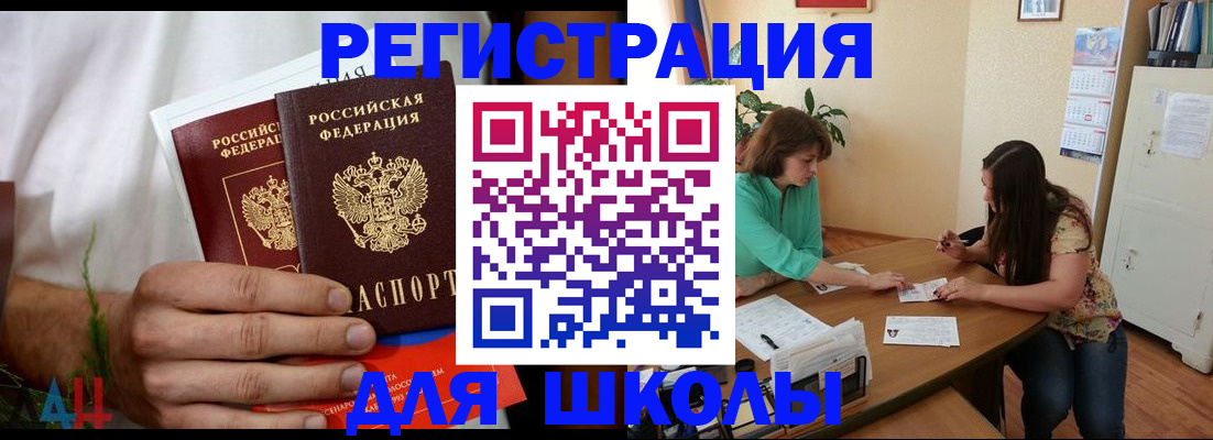 прописка поиск в Рыбинске