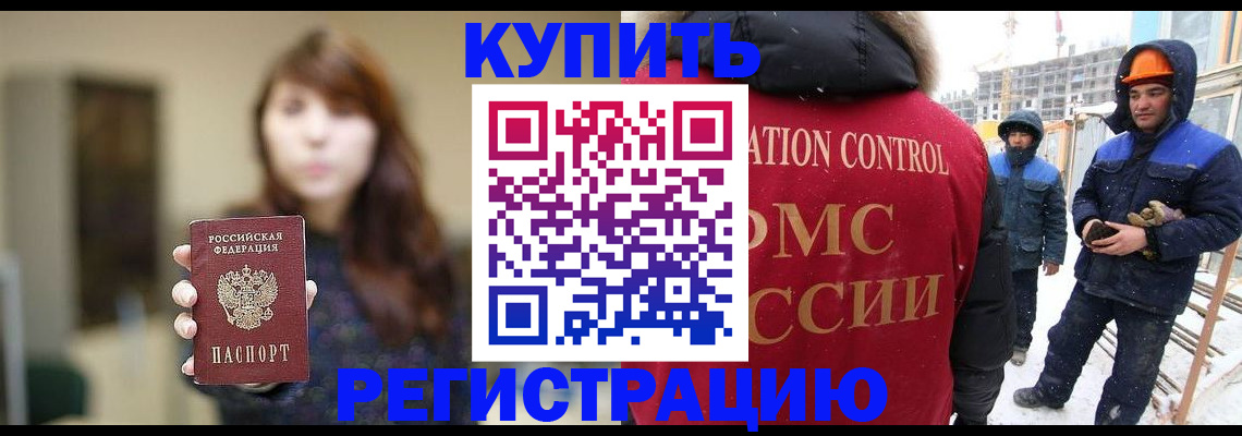 регистрация для школы в Рыбинске