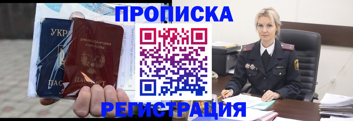 найти адрес прописки в Рыбинске