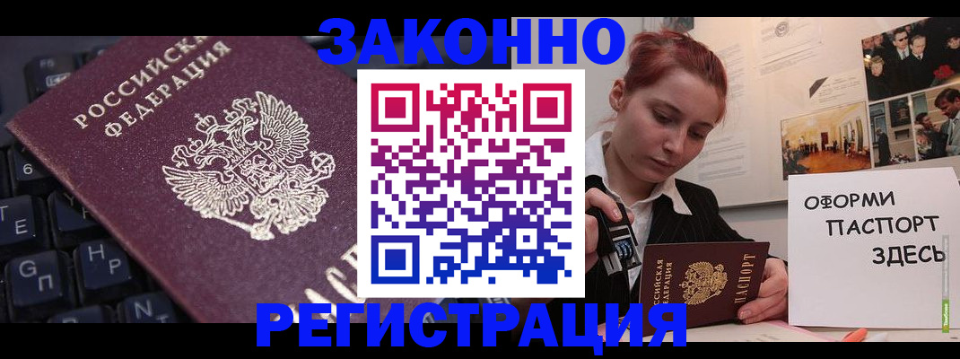 пропишу в квартире в Рыбинске